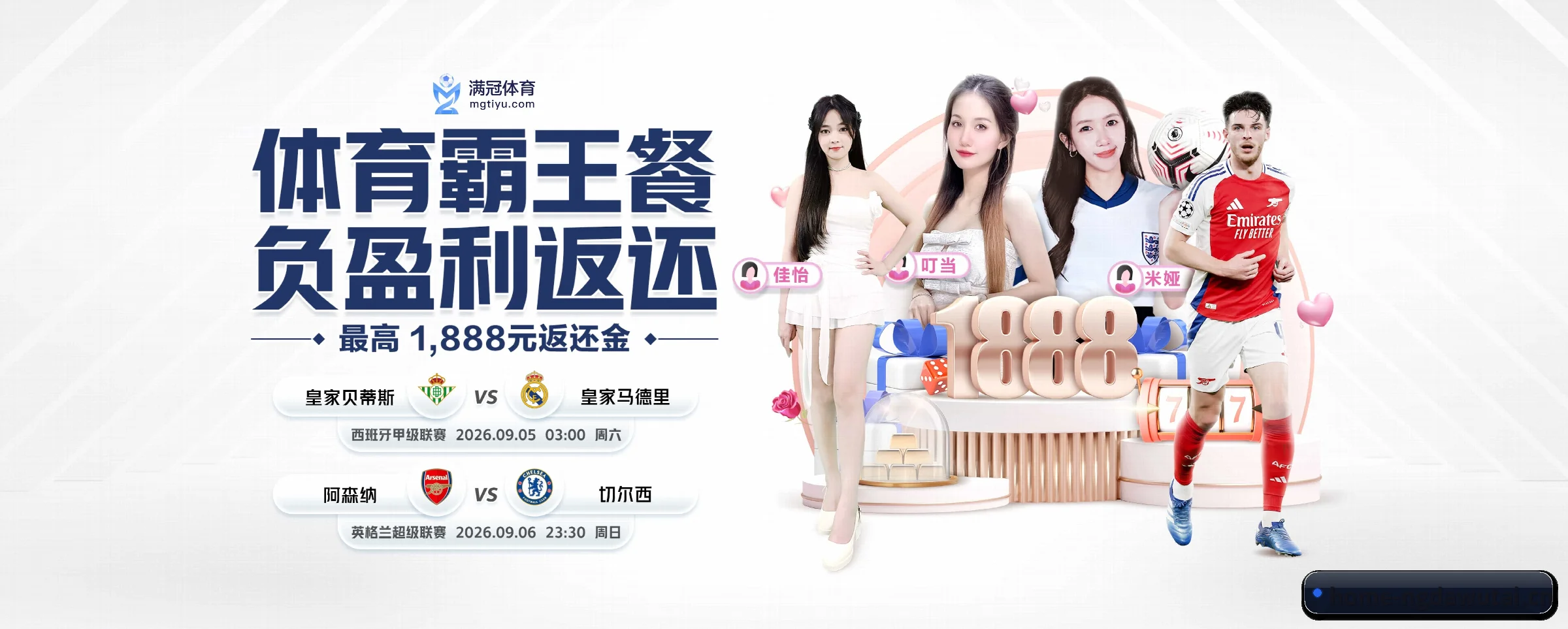 NG大舞台 APP 界面